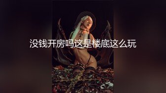 巨乳反差家庭教师的特殊授业（下集）