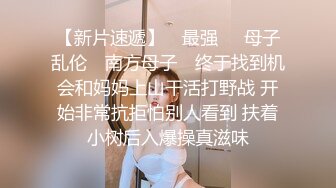 后入狠草小浪逼，96年的师姐很骚