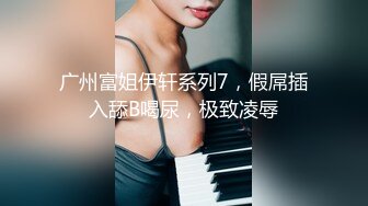 STP25801 ?绿意盎然? 首发剧情约啪单男淫乱狂欢▌丽江夫妻▌3P之骚逼轮为老板们的性奴 太淫荡了 榨干精液到射不出来