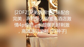 蜜桃臀女神【不骚不要钱】无敌肥臀~粉嫩鲍鱼~【32V】 (6)