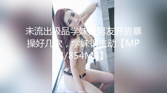 风骚女主播唐唐勾搭房东大叔酒店开房黑丝开裆被无套内射