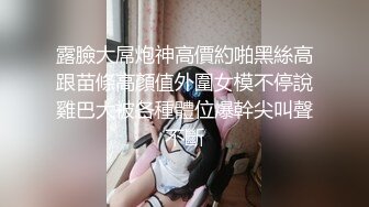 顶级女神 超级丝袜控180大长腿女神 苹果 我的室友 第八篇 黑丝女仆骚丁小穴湿淋淋 肉棒塞满激怼爆射