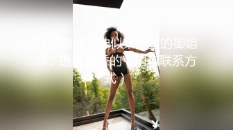 颜值女神尽情发骚诱惑，自摸挑逗饥渴淫语骚叫