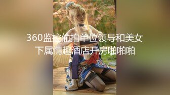 身材相当好的漂亮亚裔妹纸躲到厕所从书包里拿出她经常“学习”的工具教大家使用