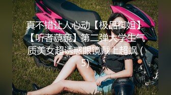 绝色女神重金援交 清纯甜美大奶无毛美鲍 无套中出内射