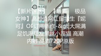 3/1最新 瑜伽妹妹爆裂紧身裤蜜臀榨汁紧致蜜穴夹吸爆射VIP1196