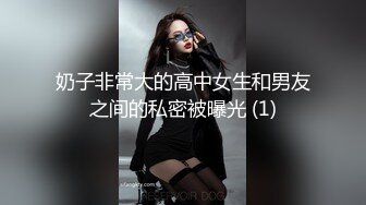 【AI换脸视频】迪丽热巴  性感女邻居的黑丝美腿诱惑