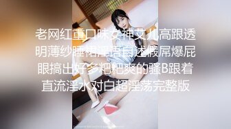 【极品女奴❤️重磅核弹】性爱调教女奴天花板『BM大官人』最强私拍❤️落地窗前全裸捆绑后入 对白很搞笑 高清1080P原版