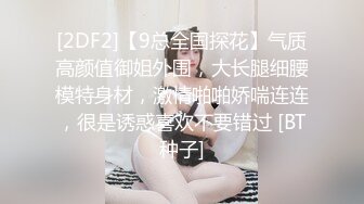 【整理】国产青春小萝莉【杭州洛丽塔】直播小合集【35V】 (35)