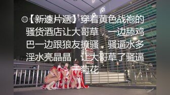 《人气网红✿私拍》出道即巅峰！OnlyFans爆火极品翘臀长腿女神【悲伤小姐】解锁，各类啪啪剧情淫语对话眼前一亮绝对会玩