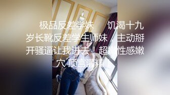 录无水~巨乳御姐~丰乳肥臀~P7【别再叫我妈妈】超大道具自慰~喷水如泉~淫语辱骂【31V】 (25)