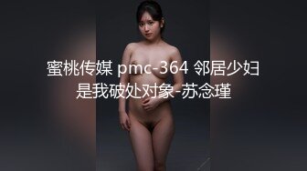 【新片速遞】  ✨约炮极品大奶骚妹，曼妙身材黑丝大美女少妇，呻吟十分诱惑