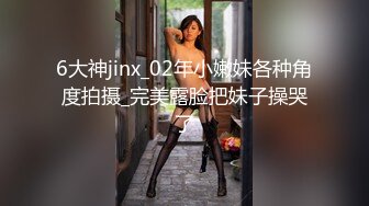 台湾情侣泄密》台塑高层利用职权让美女秘书乖乖听话爬上床