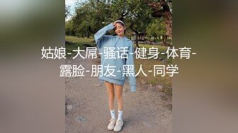 ❤️【推特 一杆钢枪】带女友给兄弟们操 和女友姐妹双飞 最新