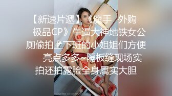 2024-07-01 痴汉援交 高中制服的完全佔有！绝对湿润 公厕强上肥臀欲女