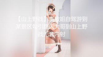 火辣完美身材极品美乳刚播小姐姐  开档黑丝露无毛肥穴  包臀裙翘起对着镜头  进进出出抽插  吸在地上猛坐