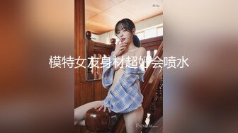 露脸反差女神♈️风骚御姐巨乳尤物〖吴梦梦〗美式蜜月旅行-越南河内 禁欲满月激情高潮爆发