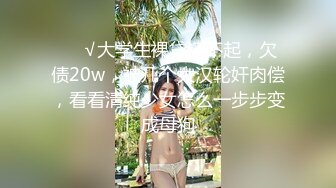 [强劲真实现场]真实Q奸 脱衣舞女郎表演中惨遭饥渴大爷上台按倒强插