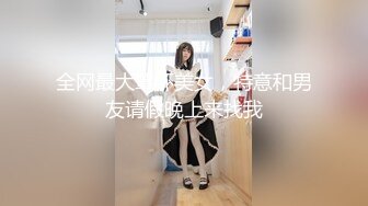 9/19最新 给兄弟约个妹妹破处多莉吃屌掰开小穴特写主动骑乘VIP1196