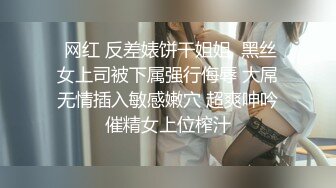 【超骚美少妇爱喷水完整版】掐着脖子扇耳光，背着我和你老公操了几次