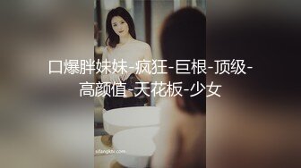 绿帽大神找单男一起操粉嫩女友玩3P❤️小女友露脸了