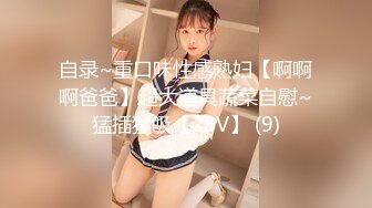 【Stripchat】国产性感黑丝大奶女主播「Anan_babe」骚穴饥渴难耐拼命往玩具上凑