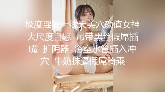 YC商场一脸骚相黑裙短发美妞网纱内前面漏毛后面看到穴缝