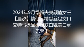 网红女神 极品白虎名器01年在校大学生▌米娜学姐 ▌圣诞福利双人秀 日租女友 肉棒填满稚嫩小穴内射