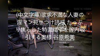  小情侣在家日常爱爱 妹子身材真好 上位全自动 被大吊男友无套输出