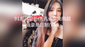 言传身教论如何引诱折磨19岁粉穴敏感体质第一章