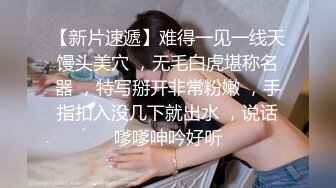 美女欠下高额贷款无力偿还 用身体还债换上情趣女仆装让债主啪啪