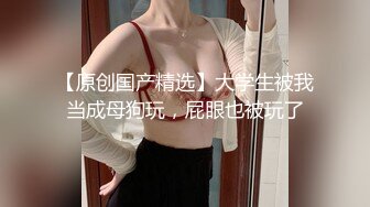 极品女神喜欢被舔穴,粉嫩美乳激情啪啪