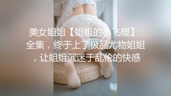 三只狼傳媒 SZL-006 麻將輸慘 淪為金主的胯下玩物 娜娜