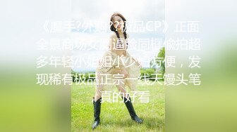 约操高挑气质女神