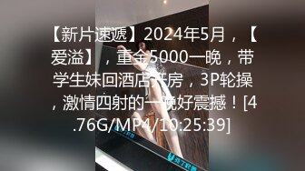 大鼻子哥1100RMB网约艺校舞蹈系大学生美少女嫩妹被夸奖比她闺蜜好这丰满翘臀按着搞实在太爽了对白有趣