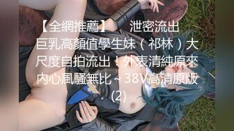 【新片速遞】  金发双马尾女仆cos小姐姐和同伴逛街小姐姐❤️外纯内骚粉色丁字裤中间湿了一块逼痕迹明显侧面露毛