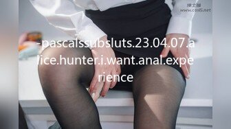 -pascalssubsluts.23.04.07.alice.hunter.i.want.anal.experience