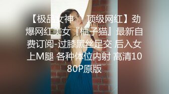 《换妻俱乐部泄密流出》绿帽老公带着老婆和其他男人玩3P,4P 完美露脸 (4)