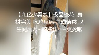 【推油少年】良家人妻出轨，给老公戴绿帽的一天，正是如狼似虎的年龄，水多被操爽嗷嗷叫！