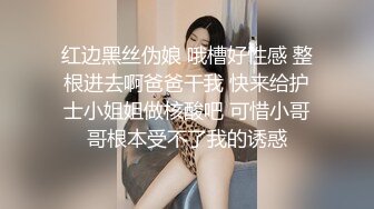 【李寻欢呀】门票91，老李3000约外围小姐姐，女神情趣装岔开双腿求舔，白嫩高颜值