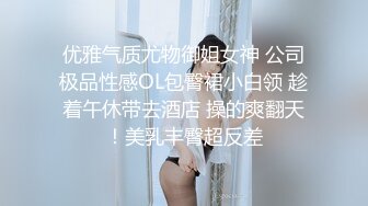 【新片速遞】   全网最强❤️喷水女王~【曼希宝宝】肤白貌美~一天能喷好几桶❤️极度诱惑！2V