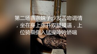  粉色背心贫乳气质美女和炮友激情啪啪，大长腿脱下牛仔短裤摸逼，抬腿第一视角抽插