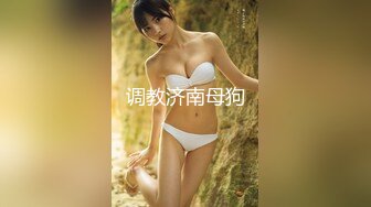 【多汁儿葡萄】母狗模特~! 美腿丝袜~道具自慰~户外狂啪啪 足交后入 (3)