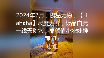 援交JK 不情愿的援交少女