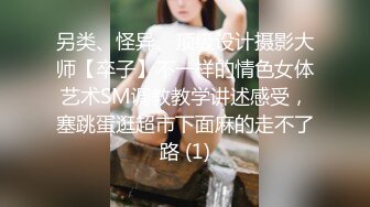 优质气质推特UP主【薇薇】极品反差婊性爱私拍流出，户外露出啪啪，吹箫技术一流