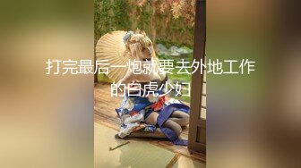 露脸 OK大神/正年轻的韩信最新5女主合集