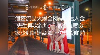 优雅气质尤物御姐女神 黑色紧身情趣尽显超极品身材 大鸡巴灌满反差人妻母狗的骚逼 被操的骚叫不停