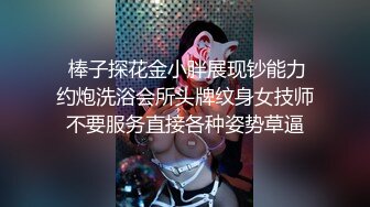 少数民族的小浪女露脸丝袜情趣，逼里塞着大黑牛嘴里舔着哥哥的大鸡巴，被压在身下疯狂抽插呻吟射在肚子上