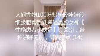  在可爱风格的情趣套房里做爱真是太爽了，约会御姐范白嫩美女