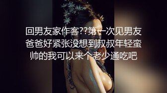 回男友家作客??第一次见男友爸爸好紧张没想到叔叔年轻蛮帅的我可以来个老少通吃吧